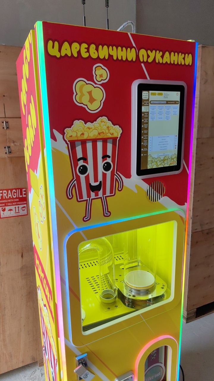 Професионална вендинг машина за царевични пуканки – модел Popcorn Vending Pro