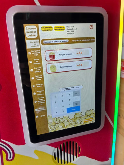 Професионална вендинг машина за царевични пуканки – модел Popcorn Vending Pro