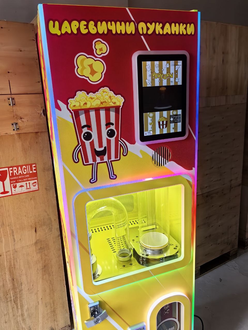 Професионална вендинг машина за царевични пуканки – модел Popcorn Vending Pro