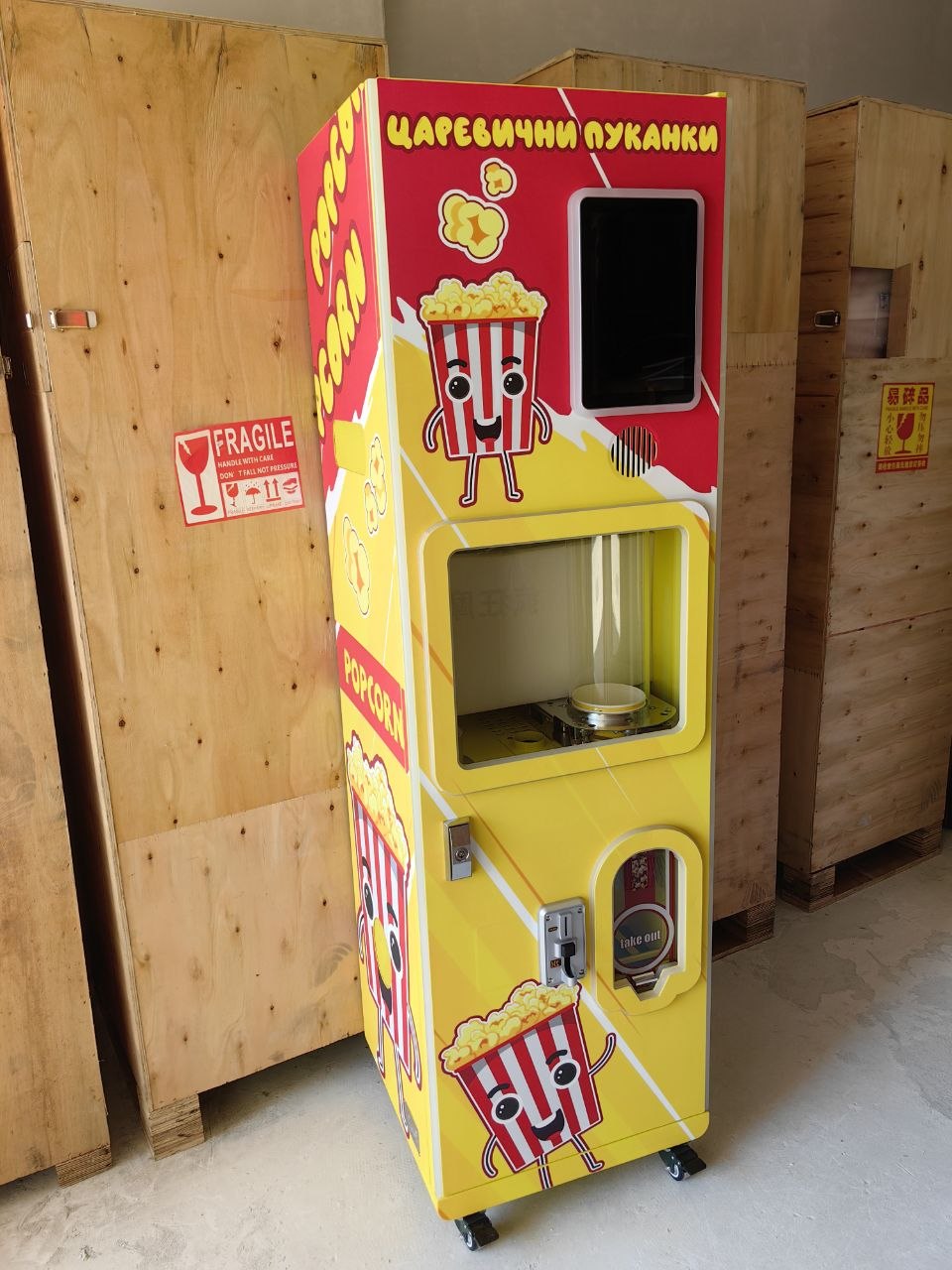 Професионална вендинг машина за царевични пуканки – модел Popcorn Vending Pro