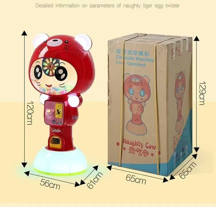 Машина за капсули топчета – модел „Naughty Tiger Egg“